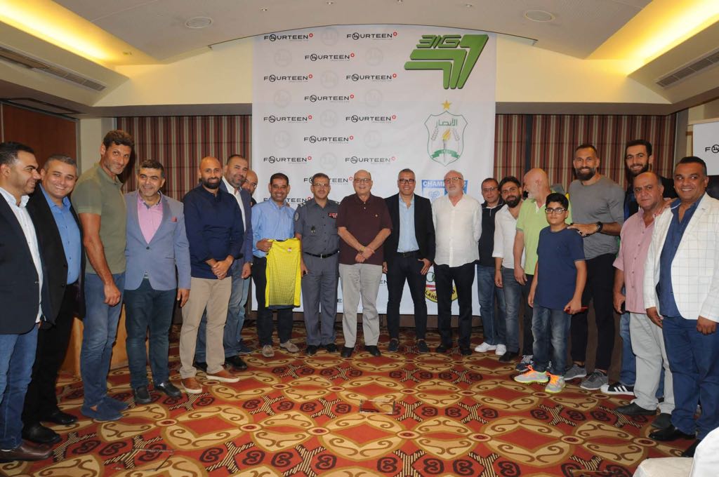 Football Lebanon - فورتين ترعى ثلاثة اندية لبنانية