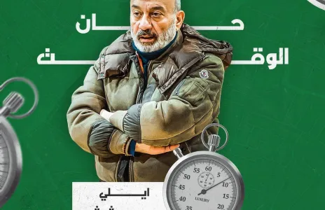 Football Lebanon - ايلي يحشوشي | الحكمة لن يكون بعد اليوم مكسر عصا