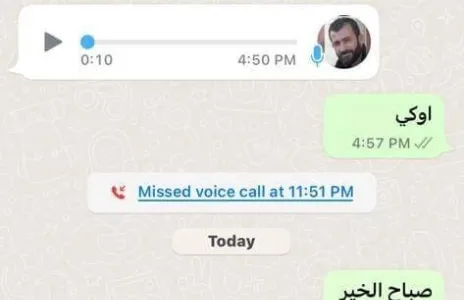 Football Lebanon - الصقال لحجيج : خلي عينك على الحكم ماهر العلي