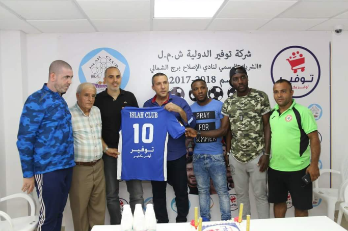 Football Lebanon - الإصلاح يوقّع عقد شراكة و يقدّم أجنبيّيه