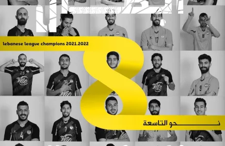 Football Lebanon - الثامنة خضعت لأبطال آسيا