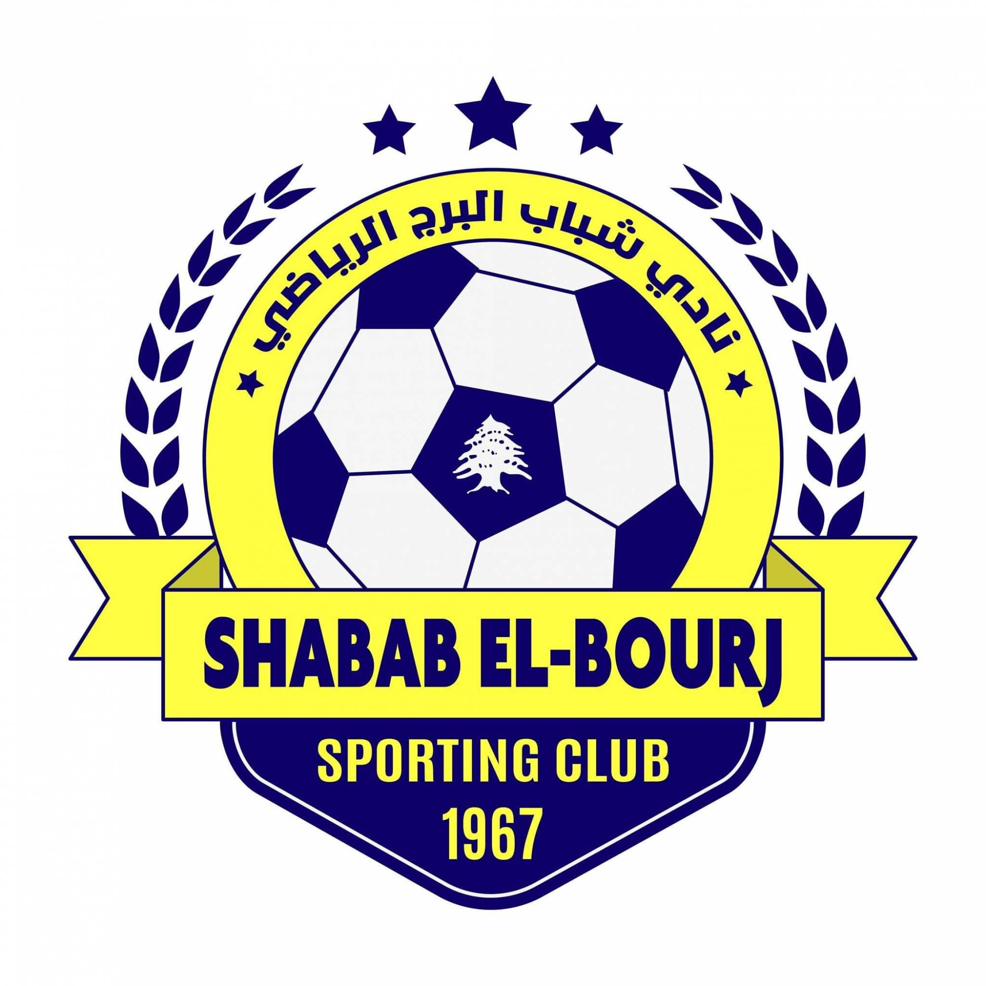 Football Lebanon - بيان صادر عن شباب البرج