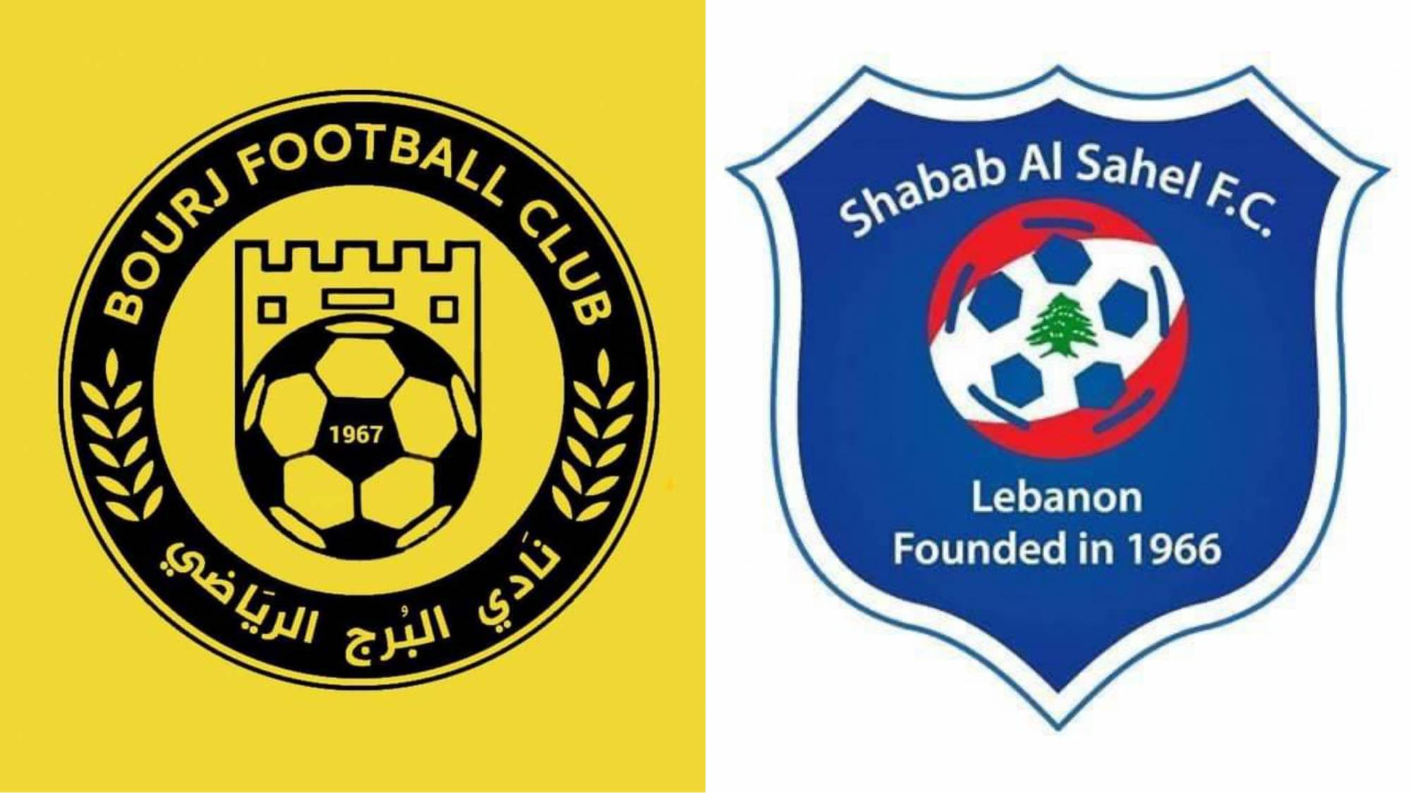 Football Lebanon - التعادل يحسم لقاء البرج وشباب الساحل