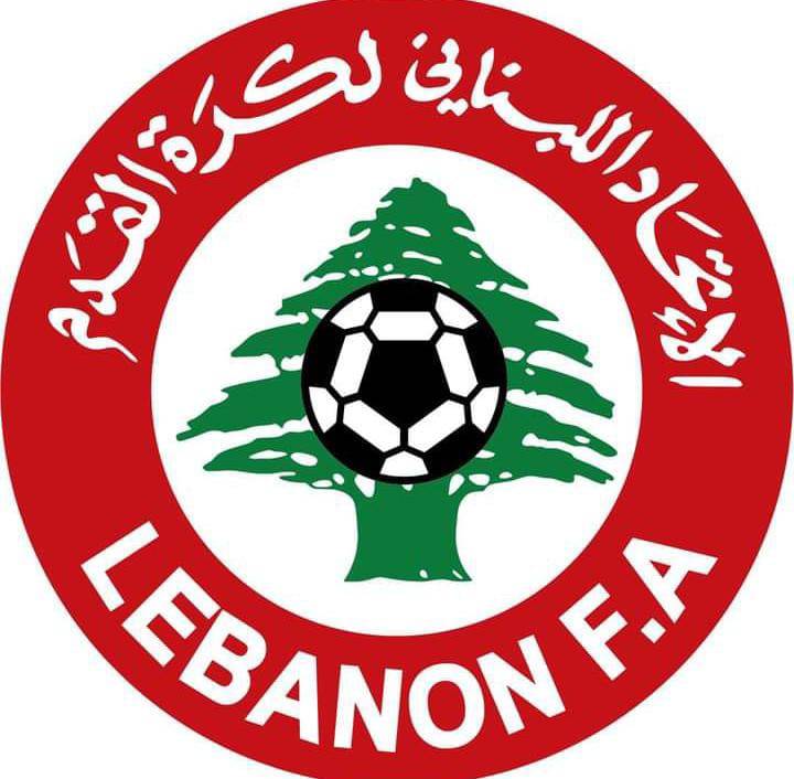 Football Lebanon - تحديد موعد المرحلة الأخيرة والمباريات من دون جمهور