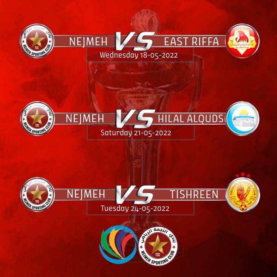 Football Lebanon - مباريات النجمة في بطولة كأس الاتحاد الآسيوي