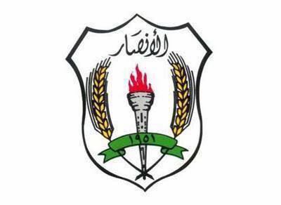 Football Lebanon - بيان صادر عن نادي الانصار الرياضي