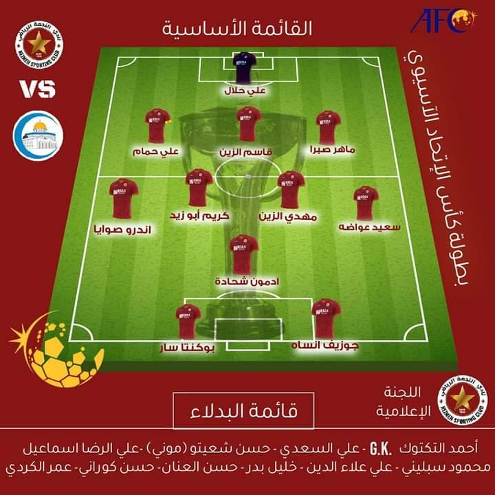 Football Lebanon - تشكيلة نادي النجمة في مواجهة هلال القدس الفلسطيني