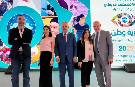 Football Lebanon - افتتاح منتدى العاملين في الشباب والرياضة بمشاركة وفد لبناني