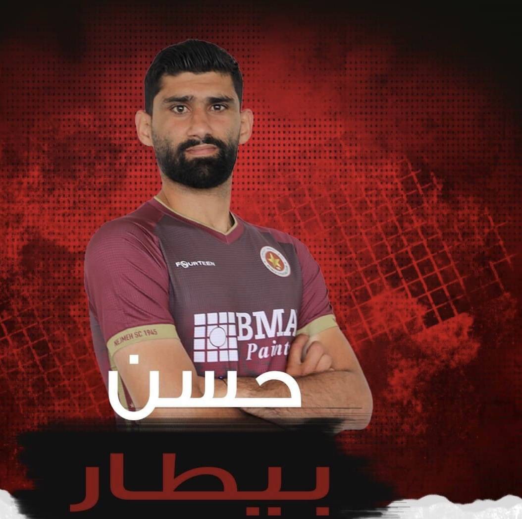 Football Lebanon - بيطار نجماوي