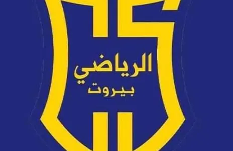 Football Lebanon - إتصالات من النجمة والأنصار دعما للرياضي