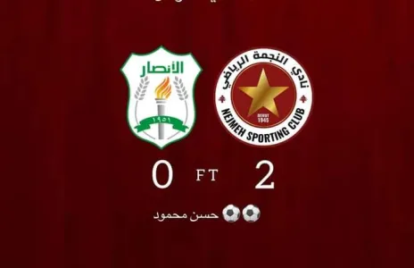 Football Lebanon - حسن محمود يحسم الدربي للنبيذي