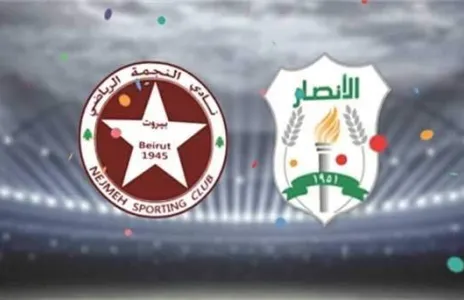 Football Lebanon - نهائي الكأس | ديربي النجمة والأنصار بحضور جماهيري كامل