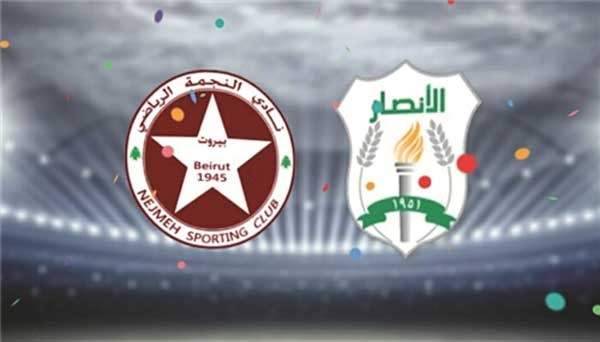 Football Lebanon - نهائي الكأس | ديربي النجمة والأنصار بحضور جماهيري كامل