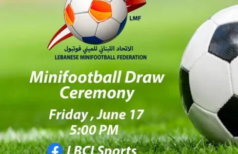 Football Lebanon - قرعة بطولة لبنان في الميني فوتبول غدا
