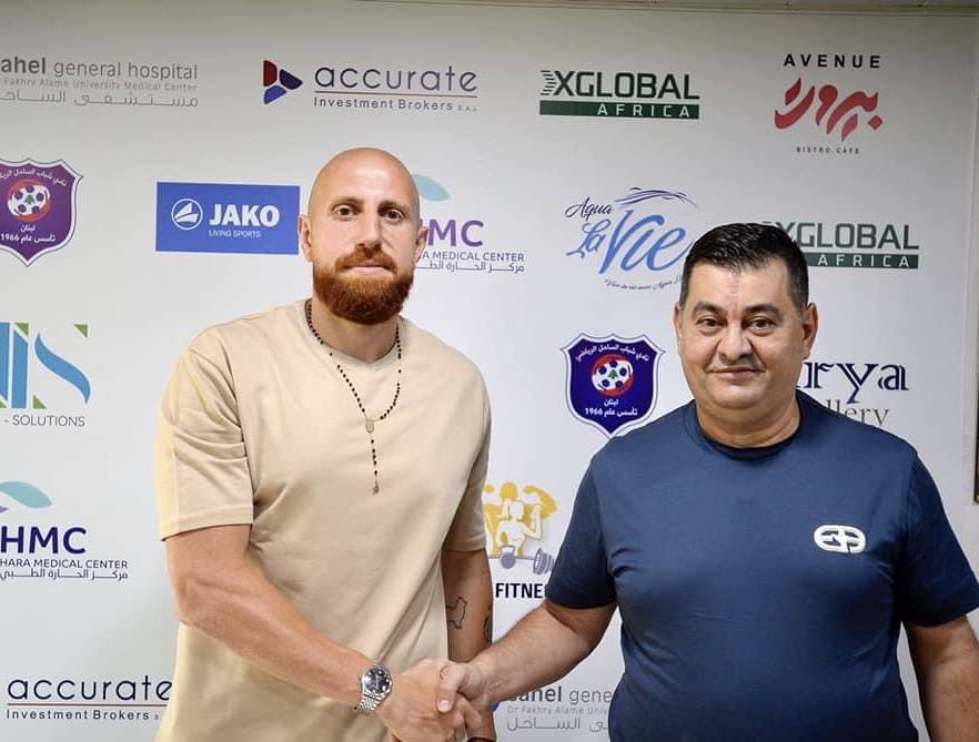 Football Lebanon - الساحل يتعاقد مع المقداد