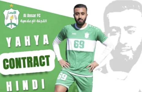 Football Lebanon - الانصار يجدد عقد الهندي