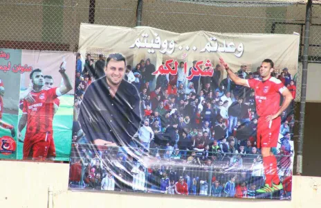 Football Lebanon - ابرز مشاهدات مباراة التضامن صور والراسينغ