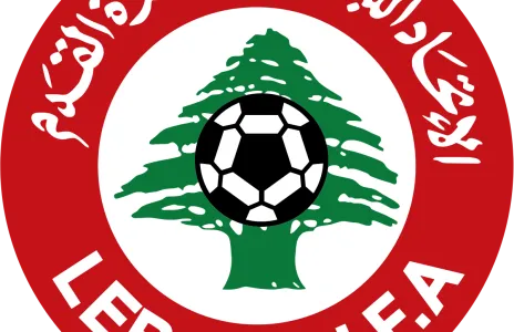 Football Lebanon - استدعاء لاعبين الى منتخب لبنان تحت ٢٠ سنة لمواجهة العراق وديا