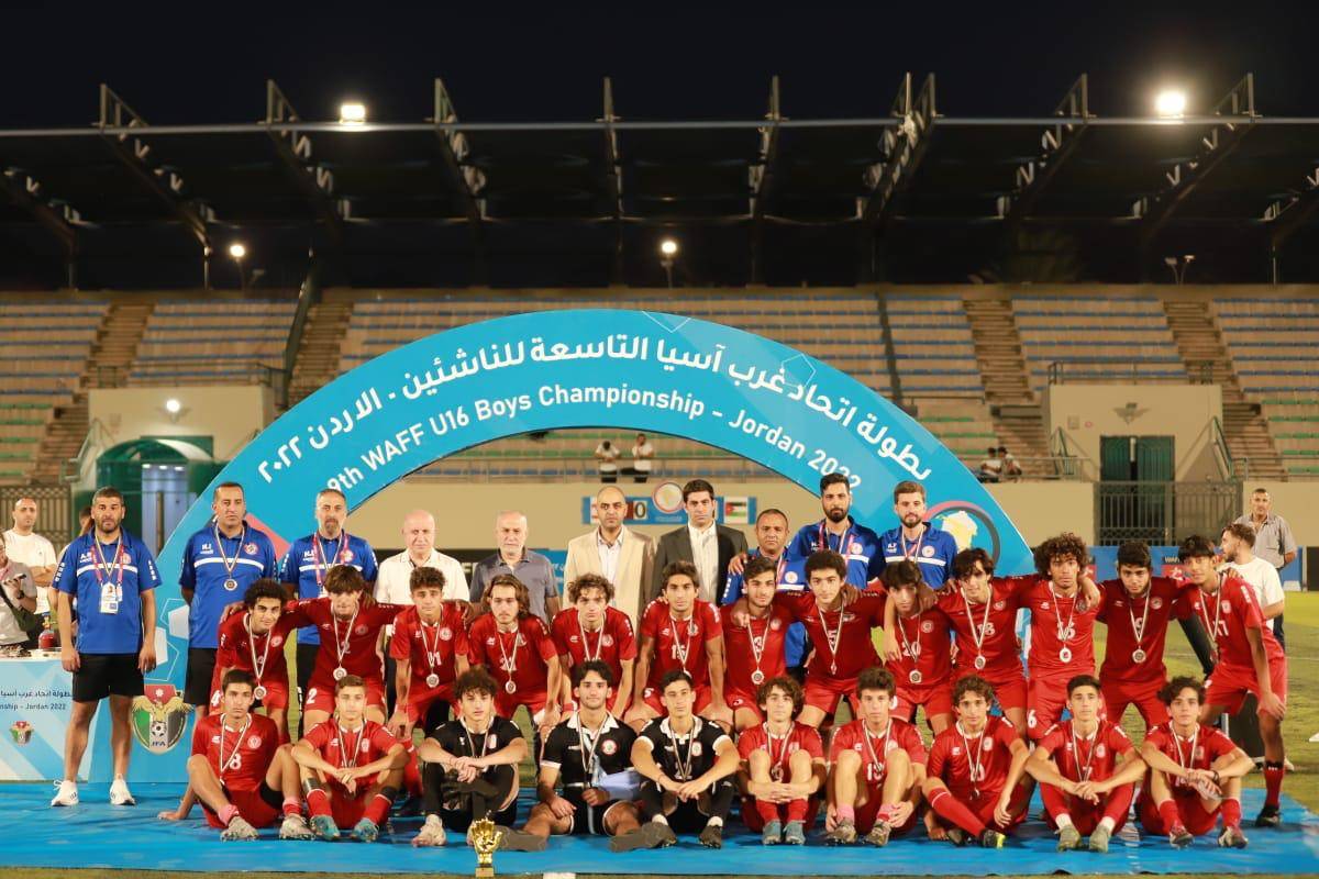 Football Lebanon - لبنان وصيفاً لبطولة غرب آسيا التاسعة للناشئين