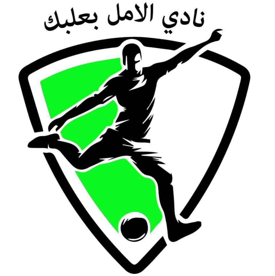 Football Lebanon - نادي الامل بعلبك يختتم تحضيراته لبطولة لبنان للميني فوتبول