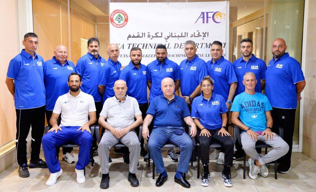 Football Lebanon - حيدر يفتتح دورة مدربي حراس مرمى كرة الصالات المستوى الاول