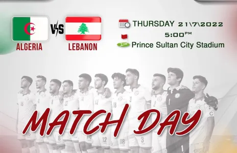 Football Lebanon - منتخب لبنان للشباب بمواجهة الجزائر في بطولة كأس العرب للشباب