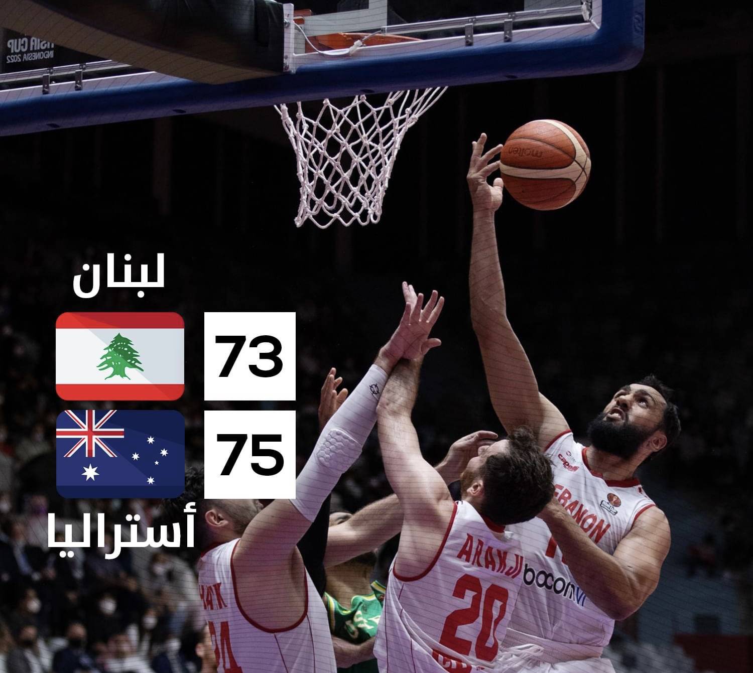 Football Lebanon - لبنان وصيفاً لبطولة كأس آسيا بكرة السلّة 2022
