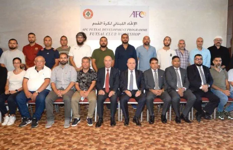 Football Lebanon - افتتاح ورشة عمل لتطوير كرة الصالات في لبنان