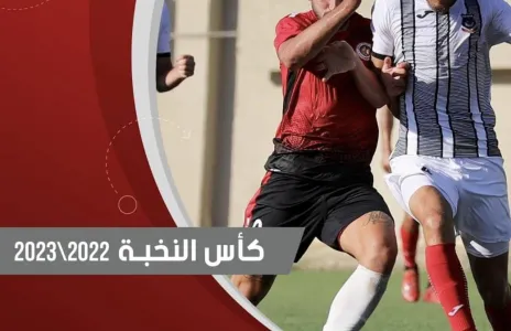 Football Lebanon - فوز التضامن على النجمة في انطلاقة النخبة