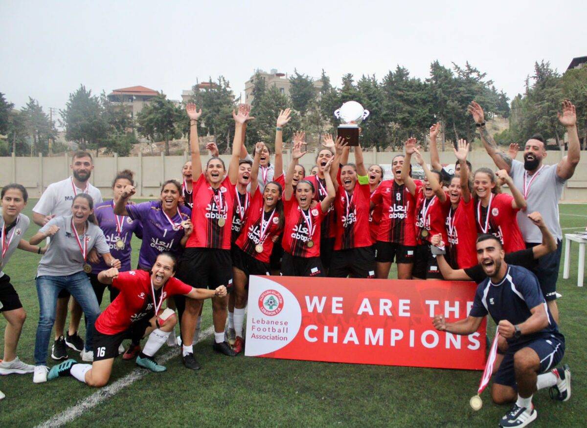 Football Lebanon - نجوم الرياضة بطلا لدوري السيدات للمرة السادسة
