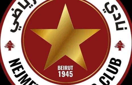 Football Lebanon - النجمة يقفل باب الترشيح