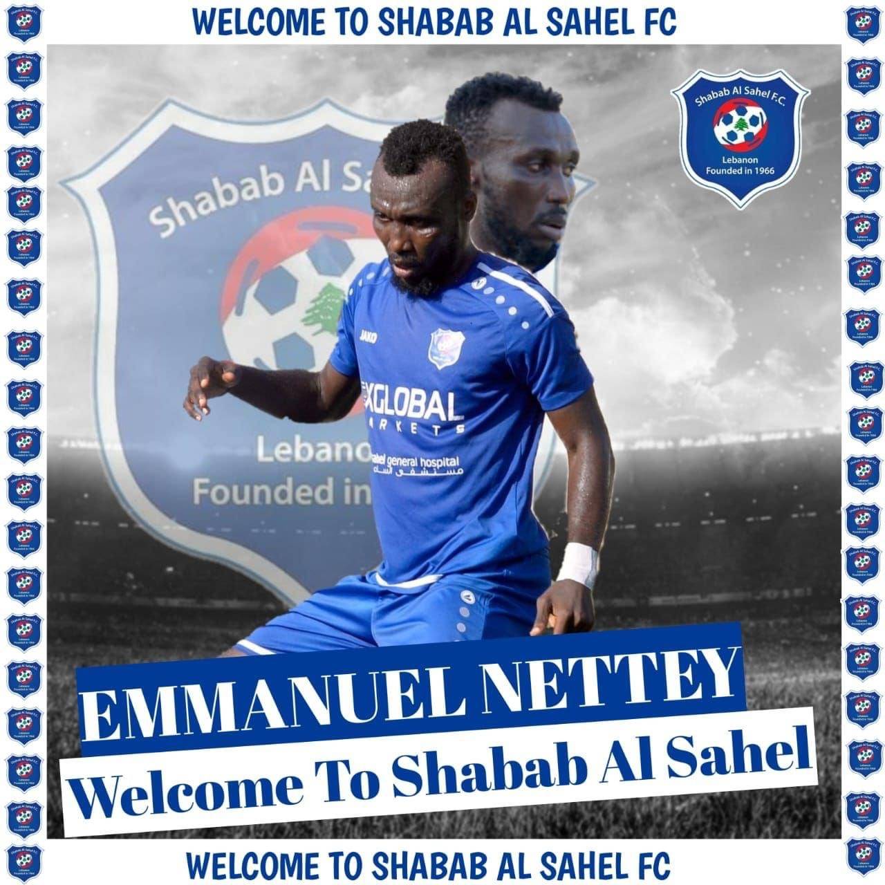 Football Lebanon - الغاني ايمانويل نيتي في صفوف شباب الساحل