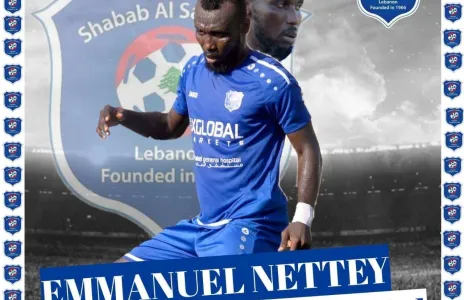 Football Lebanon - الغاني ايمانويل نيتي في صفوف شباب الساحل