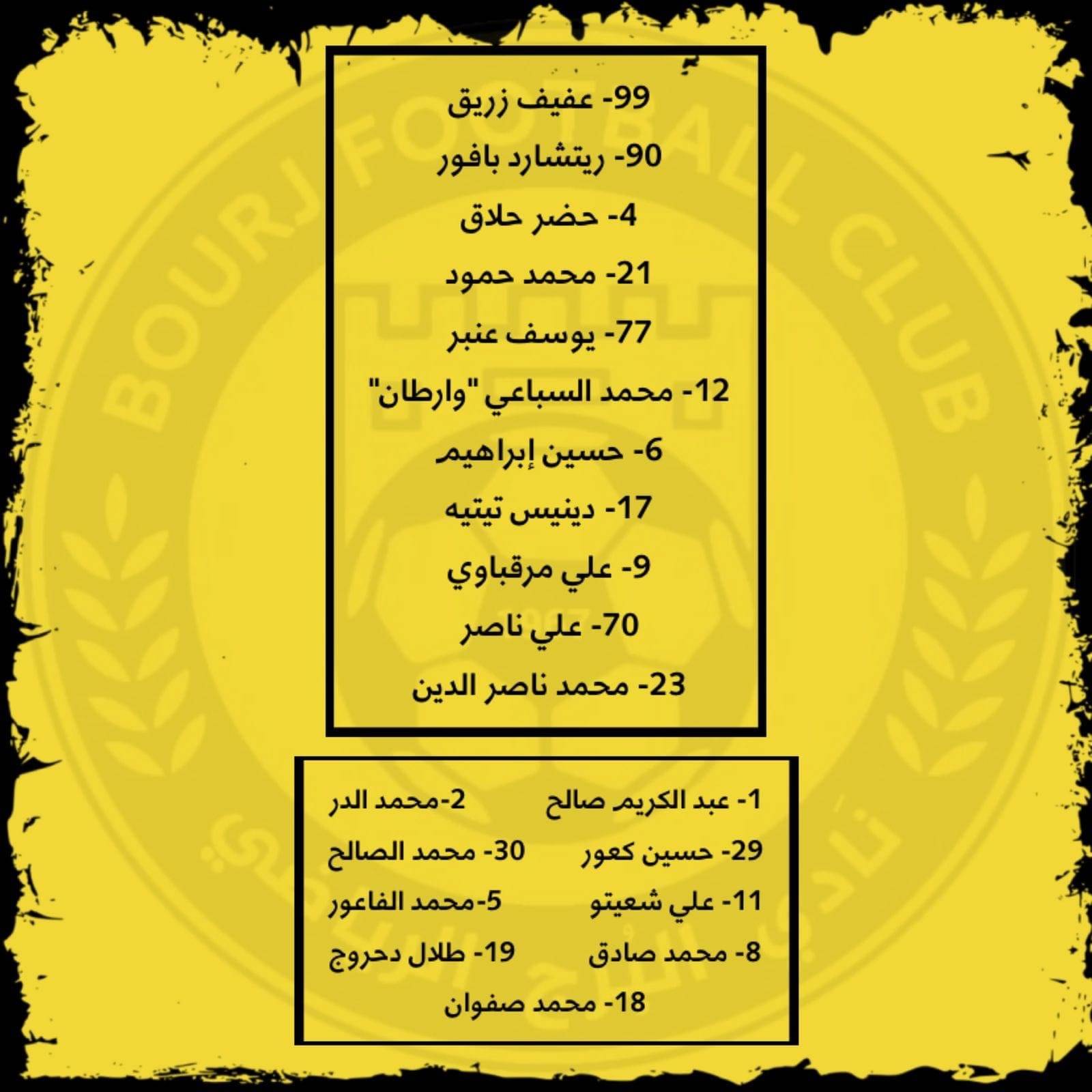 Football Lebanon - تشكيلة البرج بمواجهة شباب الساحل في الدور التمهيدي لكأس النخبة