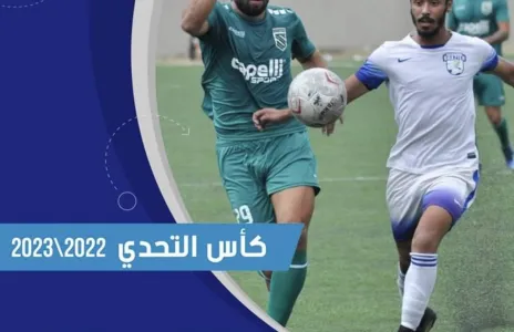 Football Lebanon - تعادل الحكمة والشباب الغازية في بطولة كأس التحدي