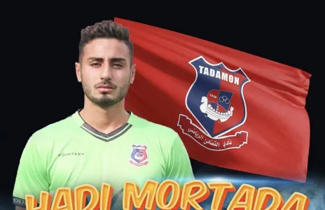 Football Lebanon - هادي مرتضى حارسا للتضامن صور