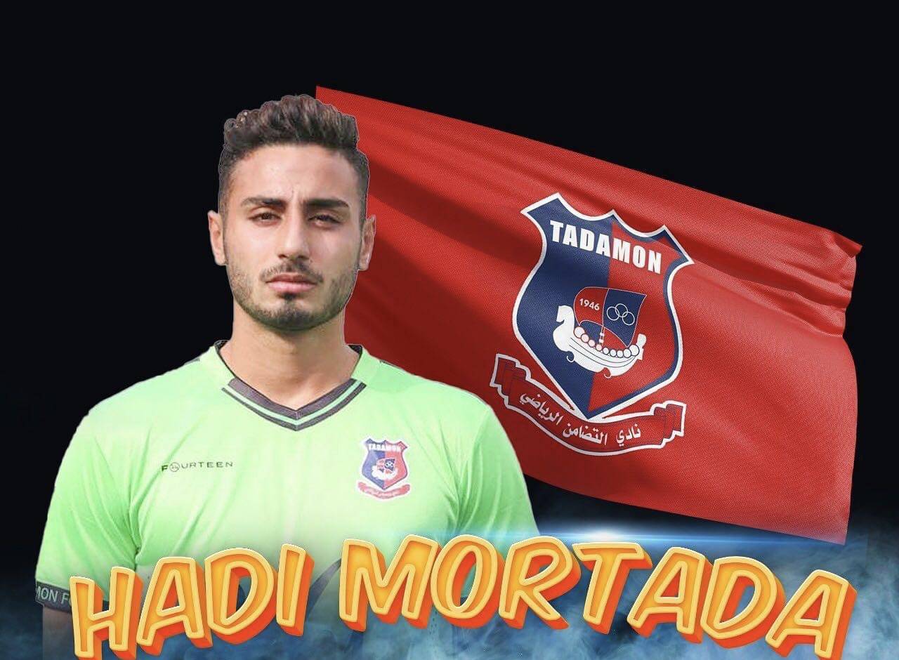 Football Lebanon - هادي مرتضى حارسا للتضامن صور