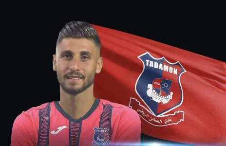 Football Lebanon - قعفراني في صفوف التضامن صور