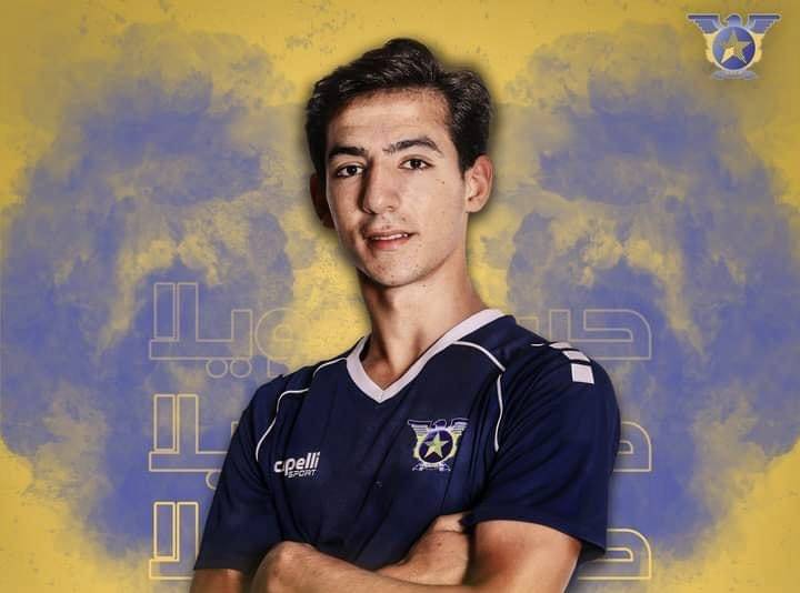 Football Lebanon - حسن حويلا رسميا صفاوي