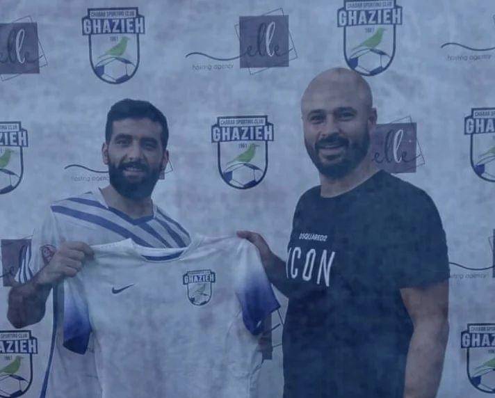 Football Lebanon - الشباب الرياضي الغازية يتعاقد مع خمس لاعبين جدد