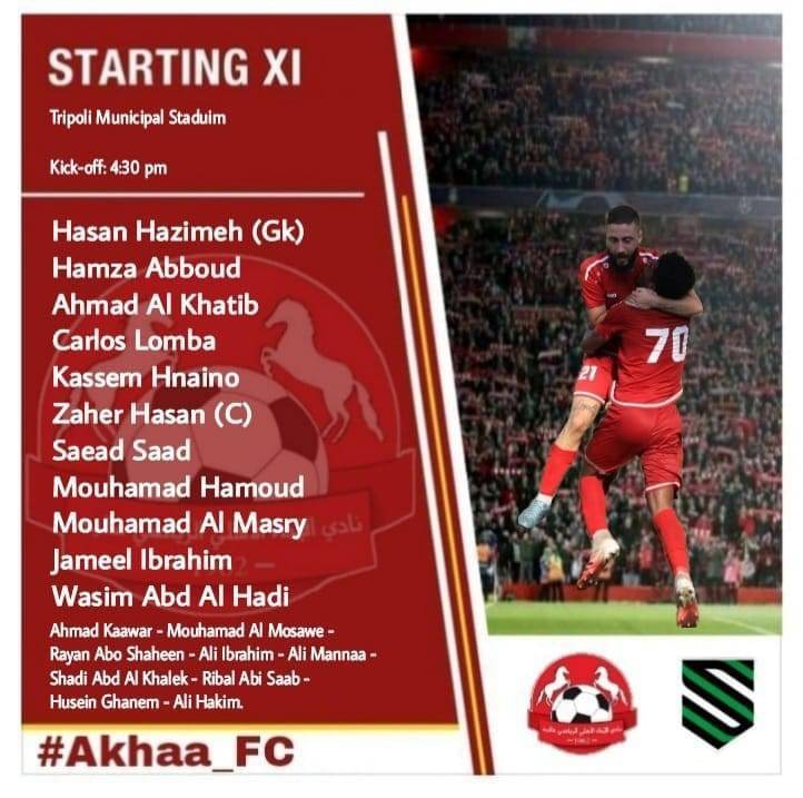 Football Lebanon - التشكيلة الرسمية للإخاء الأهلي عاليه في مواجهة نادي الحكمة