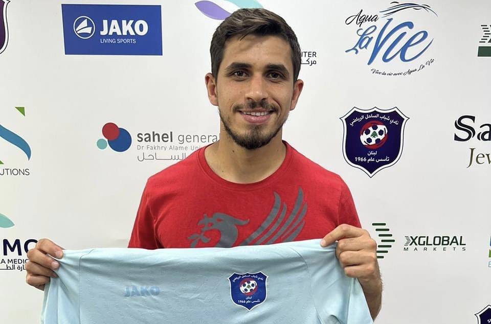 Football Lebanon - عاشور في صفوف الساحل