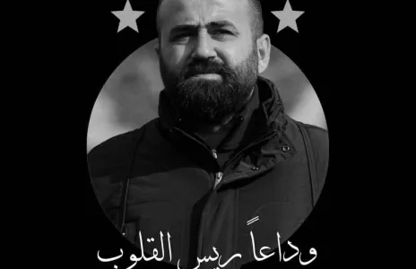 Football Lebanon - رئيس نادي تشرين السوري في ذمة الله