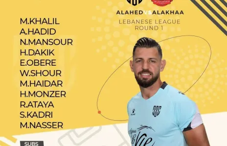 Football Lebanon - تشكيلة فريق العهد في مواجهة الاخاء