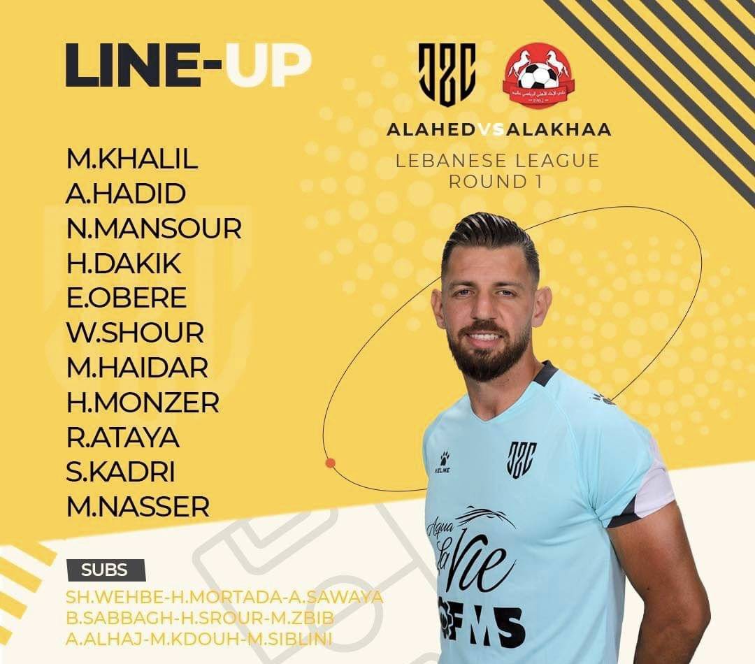 Football Lebanon - تشكيلة فريق العهد في مواجهة الاخاء
