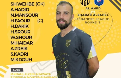 Football Lebanon - تشكيلة العهد في مواجهة شباب الساحل