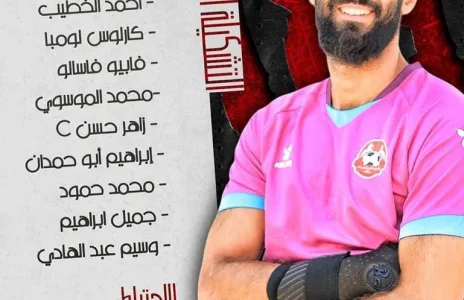 Football Lebanon - التشكيلة اللأخاء الأهلي عاليه في مواجهة التضامن صور