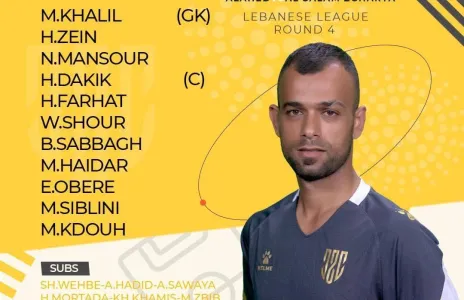 Football Lebanon - تشكيلة العهد في مواجهة السلام زغرتا
