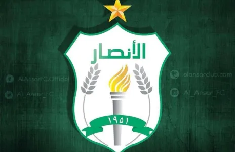 Football Lebanon - بيان إعلامي صادر عن نادي الأنصار الرياضي