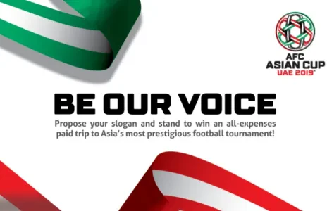 Football Lebanon - إطلاق مسابقة شعار كأس آسيا